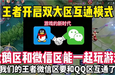 2025年天天免费资料-新澳门2025今晚开什么怎么跨区组队